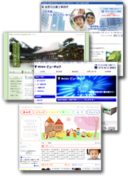 WEBサイト・システム構築のことなら当社にお任せ下さい！／サンプルサイトの画像